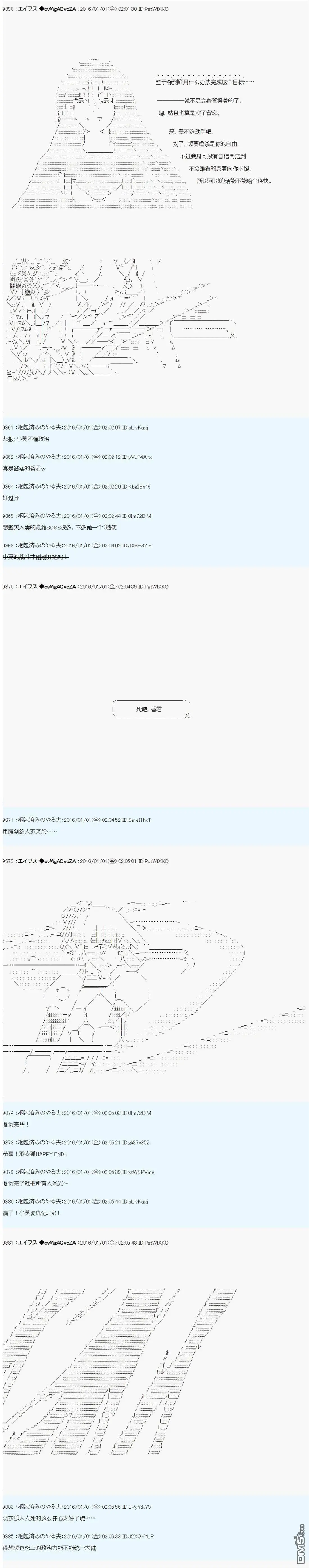 第11话 第28页