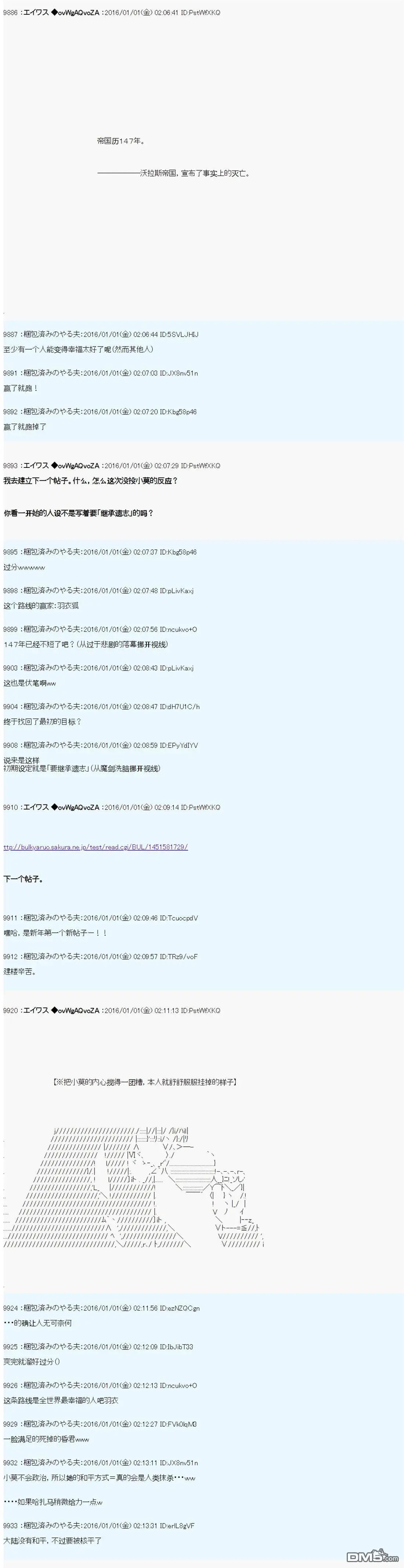 第11话 第29页