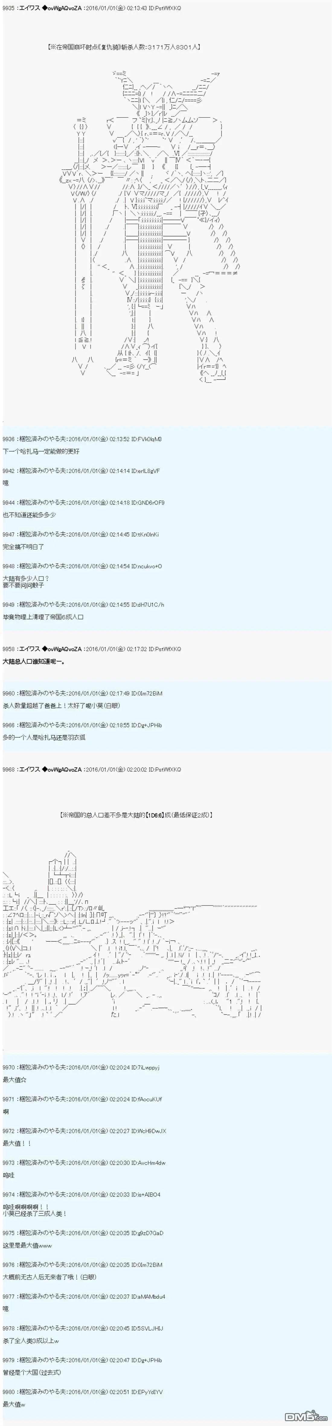 第11话 第30页