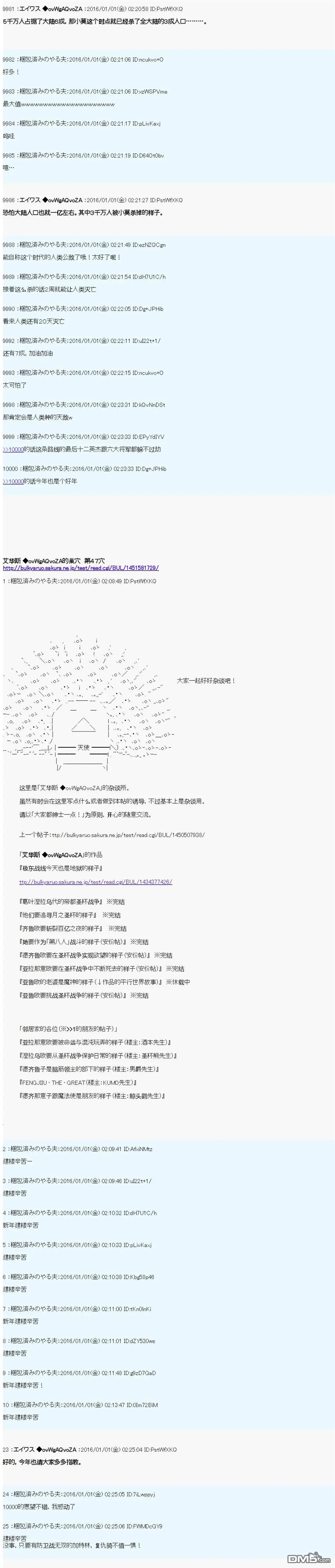 第11话 第31页