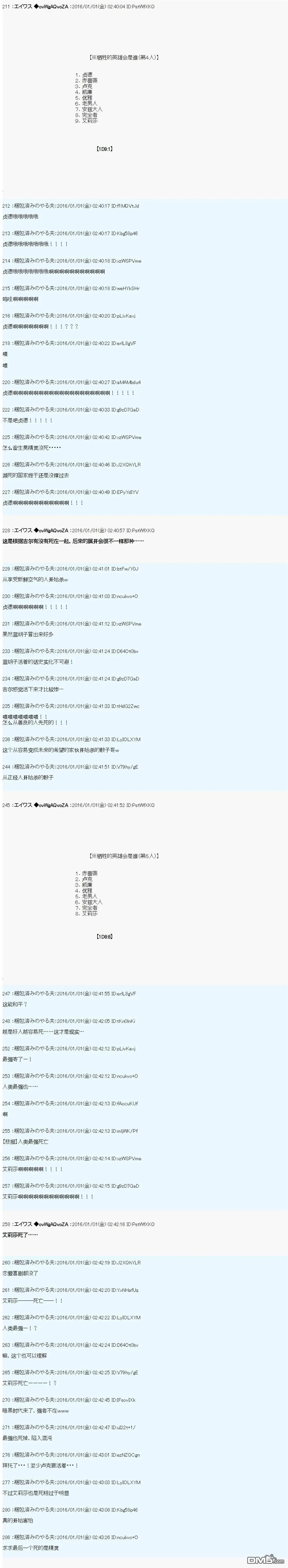 第11话 第35页
