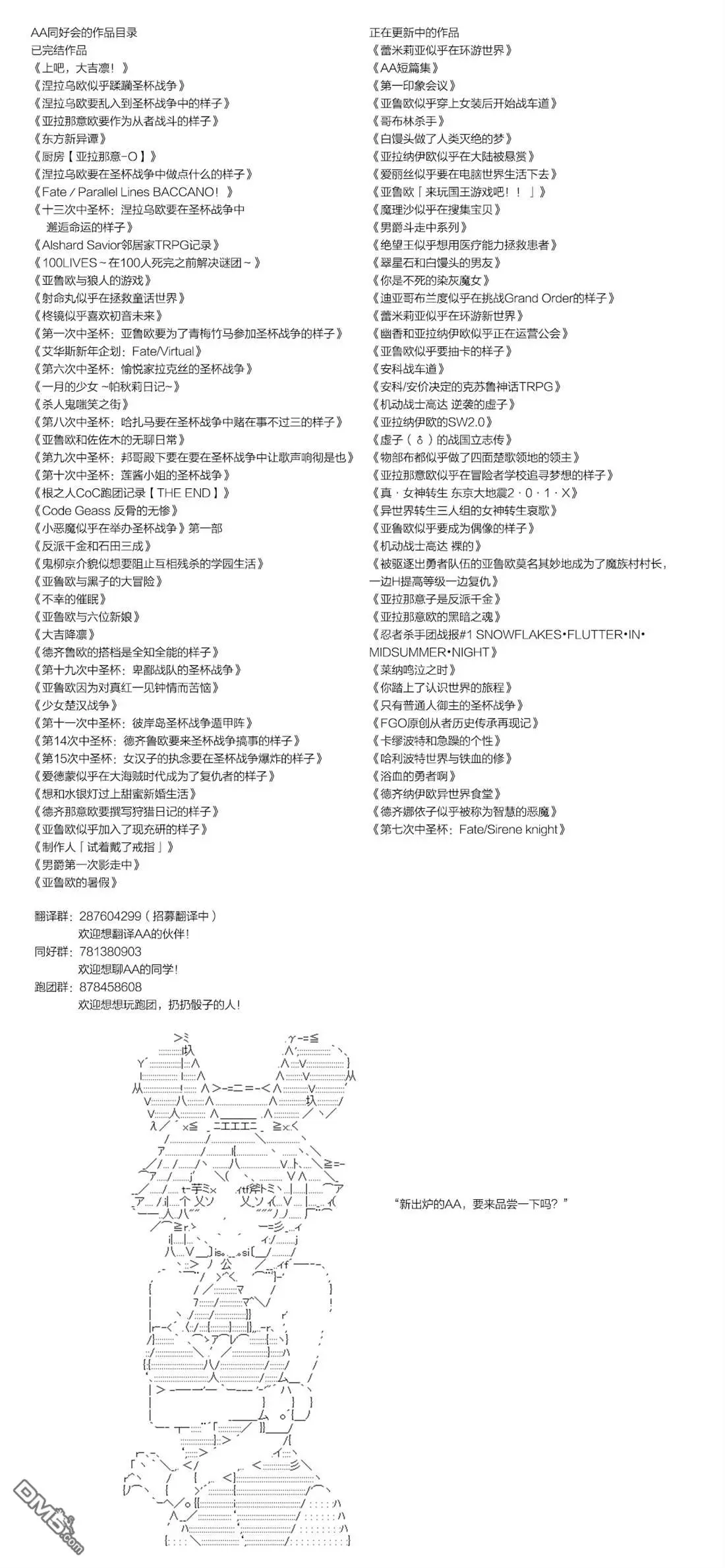 第11话 第39页