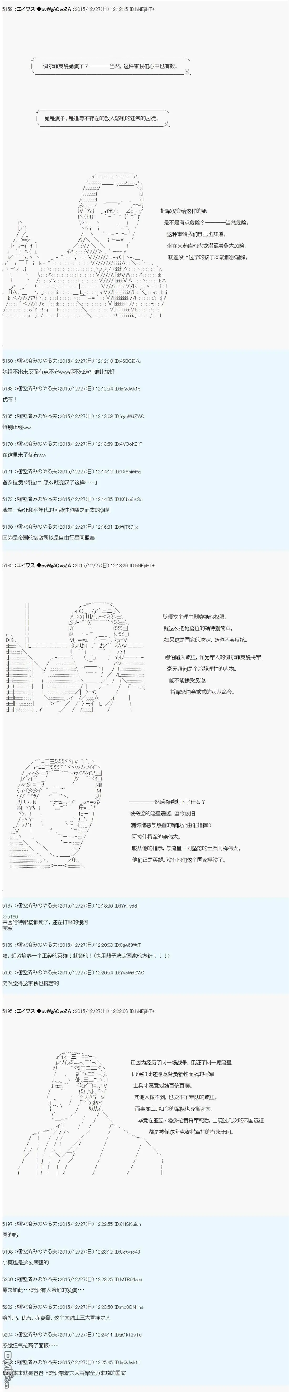第8话 第3页
