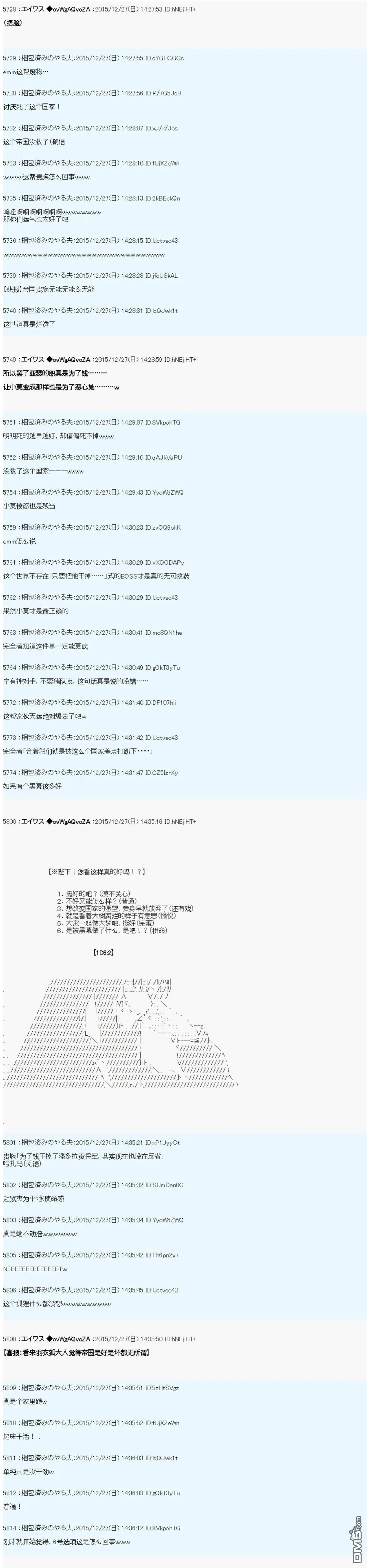 第8话 第11页