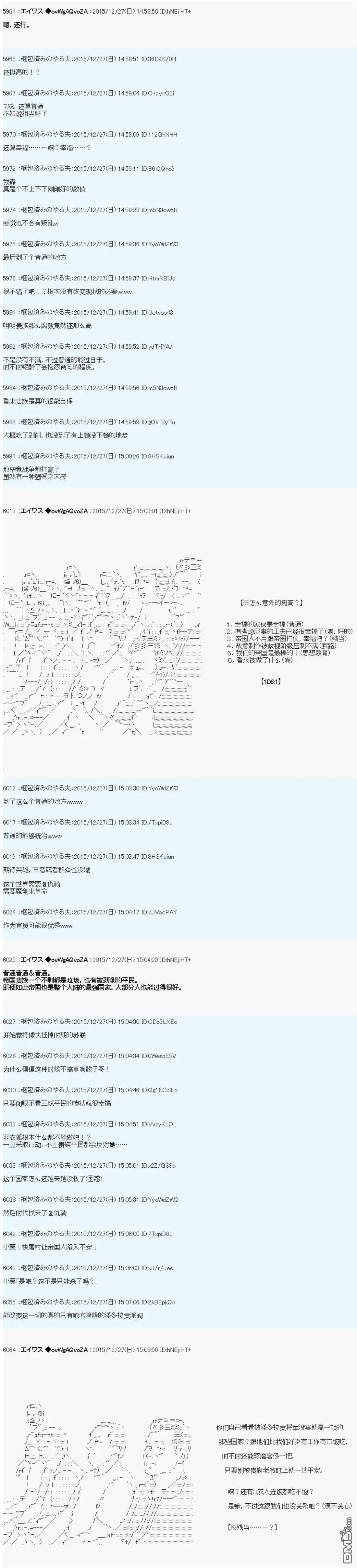 第8话 第14页