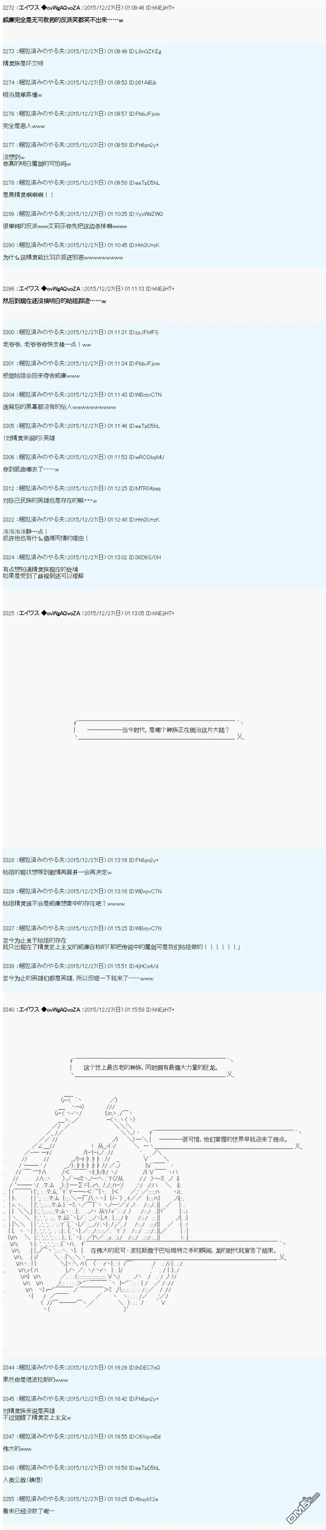 第7话 第21页