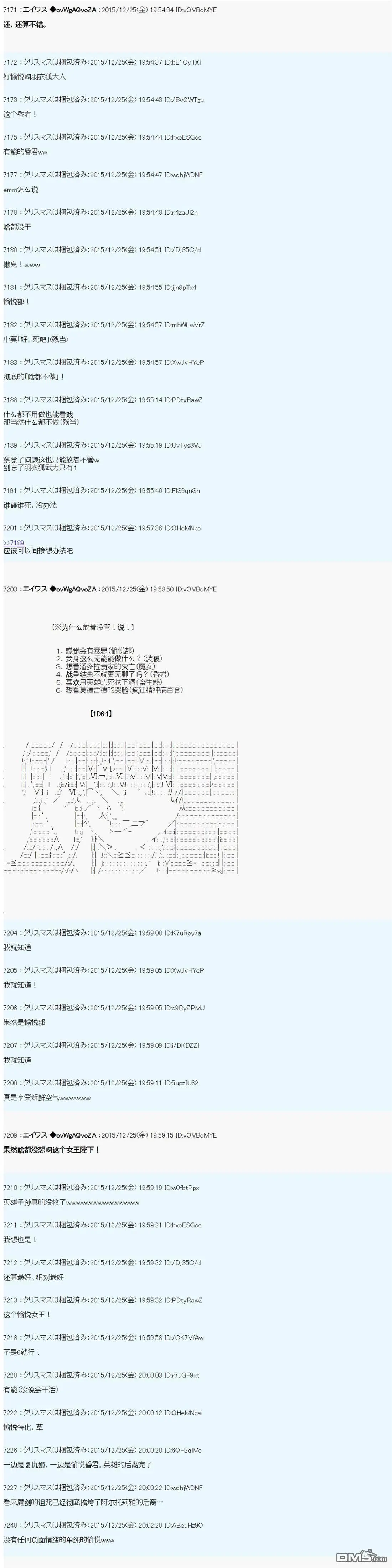 第6话 第14页