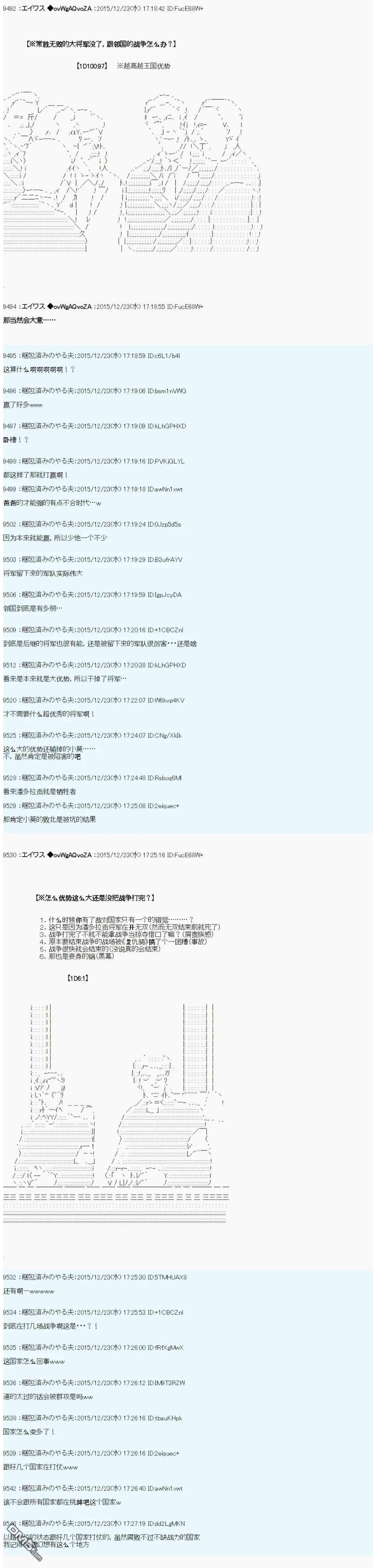 第4话 第3页