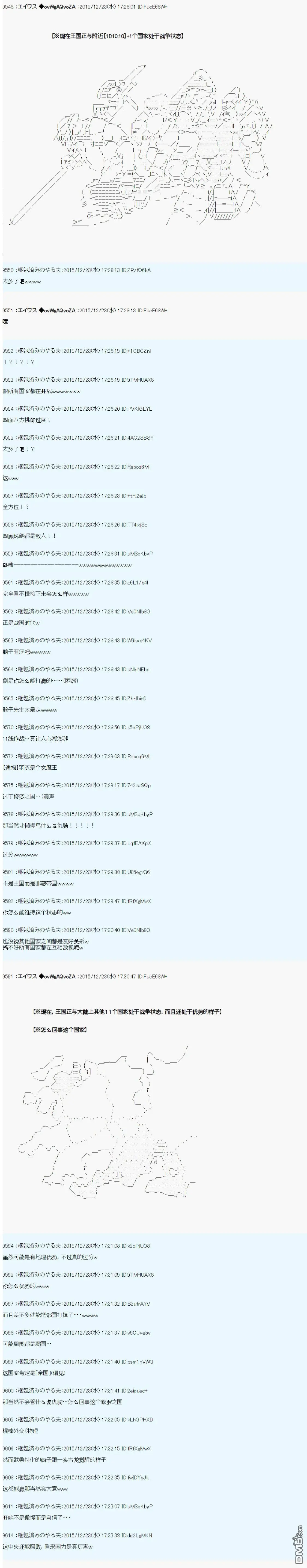 第4话 第4页