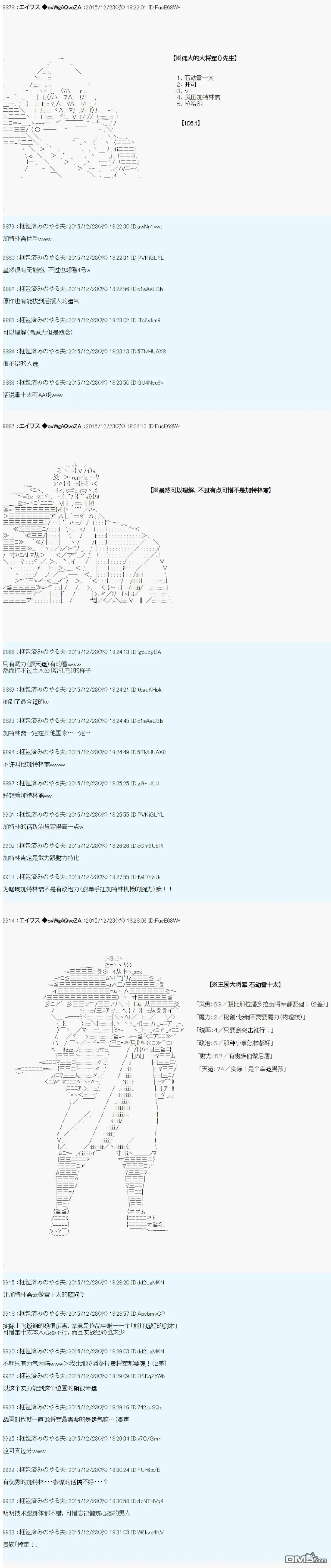 第4话 第10页