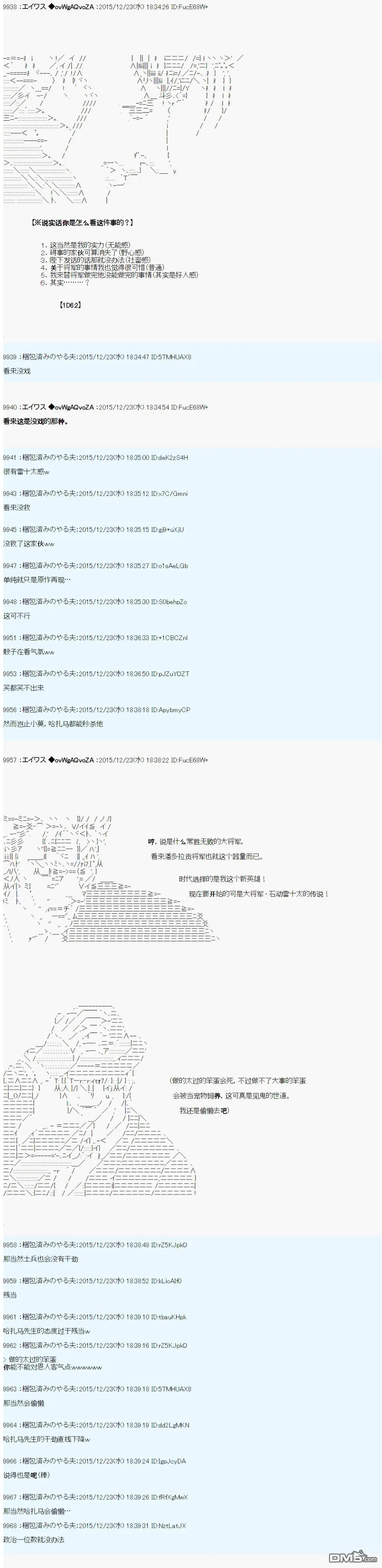 第4话 第11页