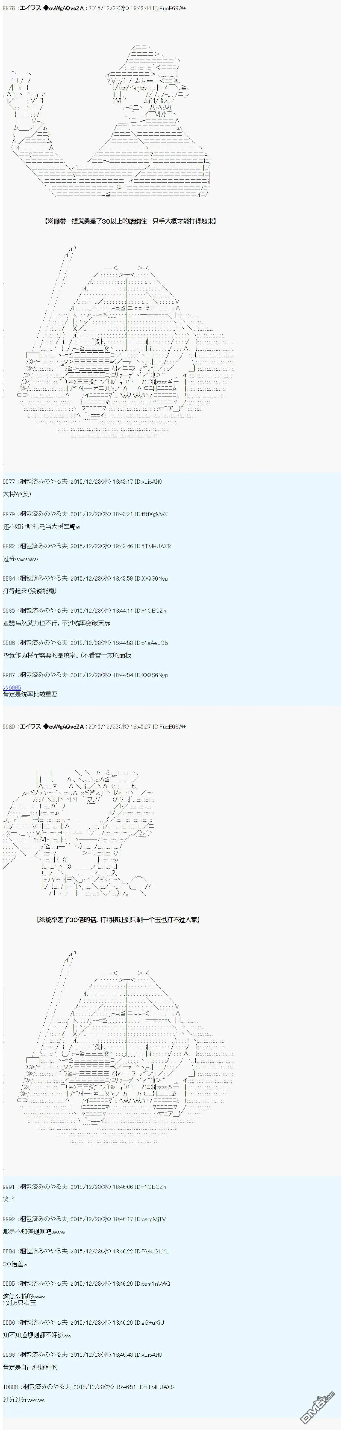 第4话 第12页