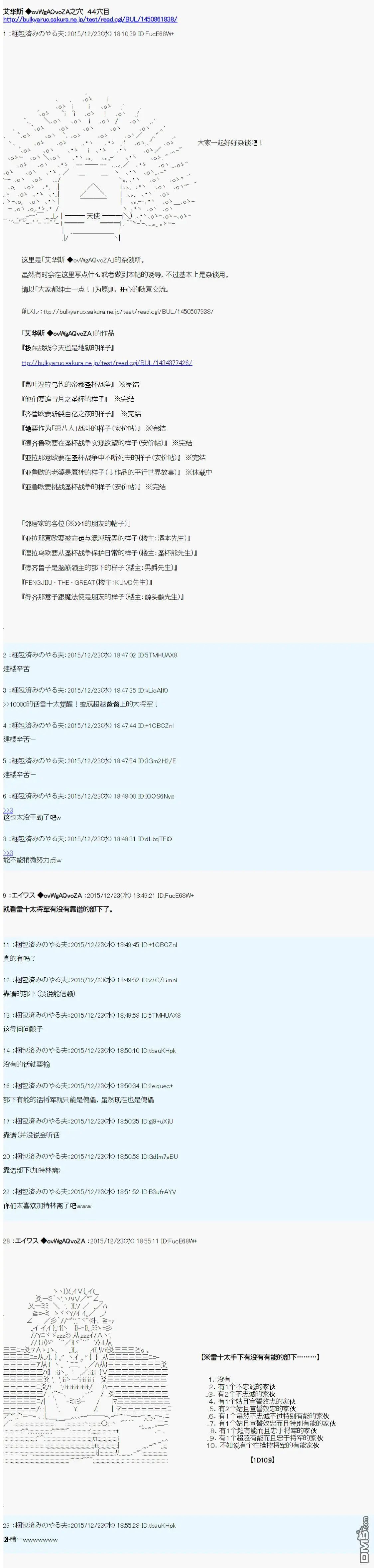 第4话 第13页