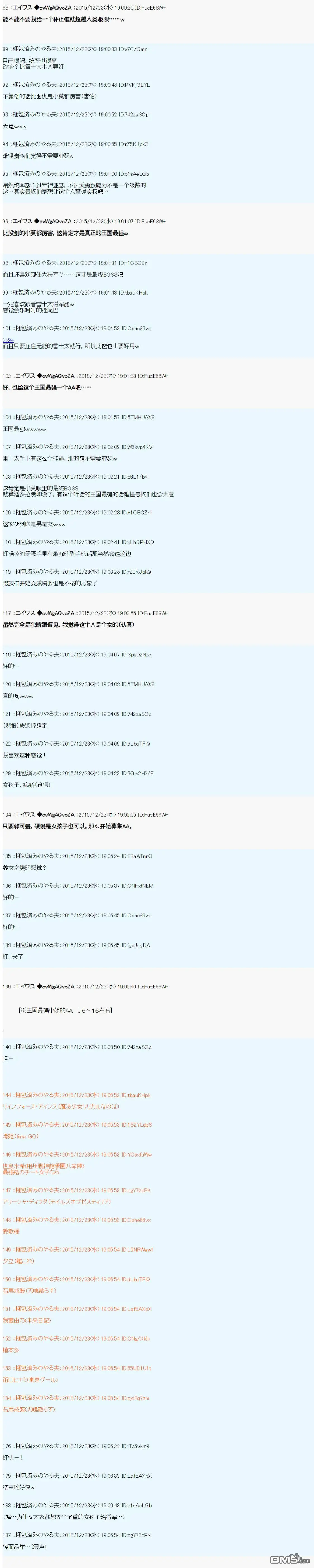 第4话 第15页