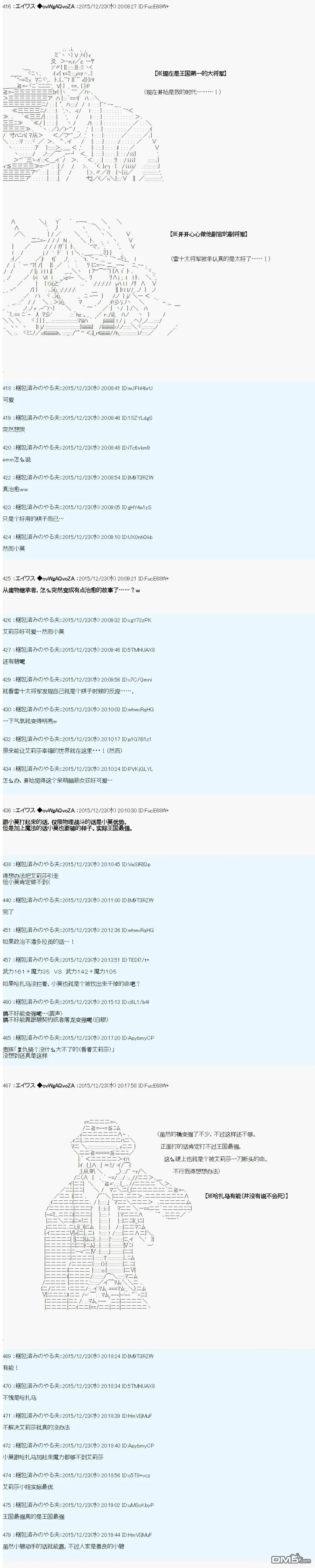 第4话 第19页