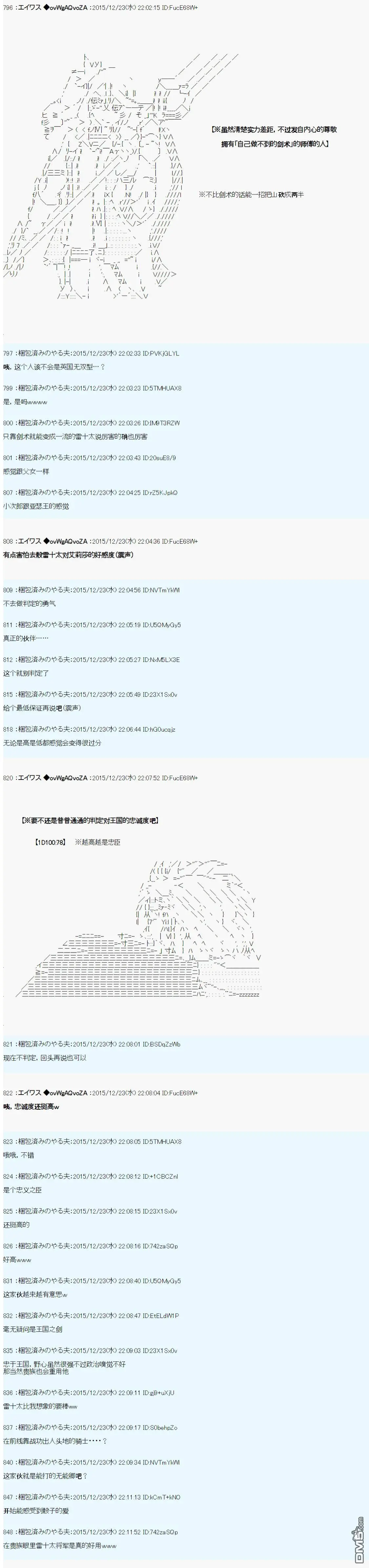 第4话 第22页