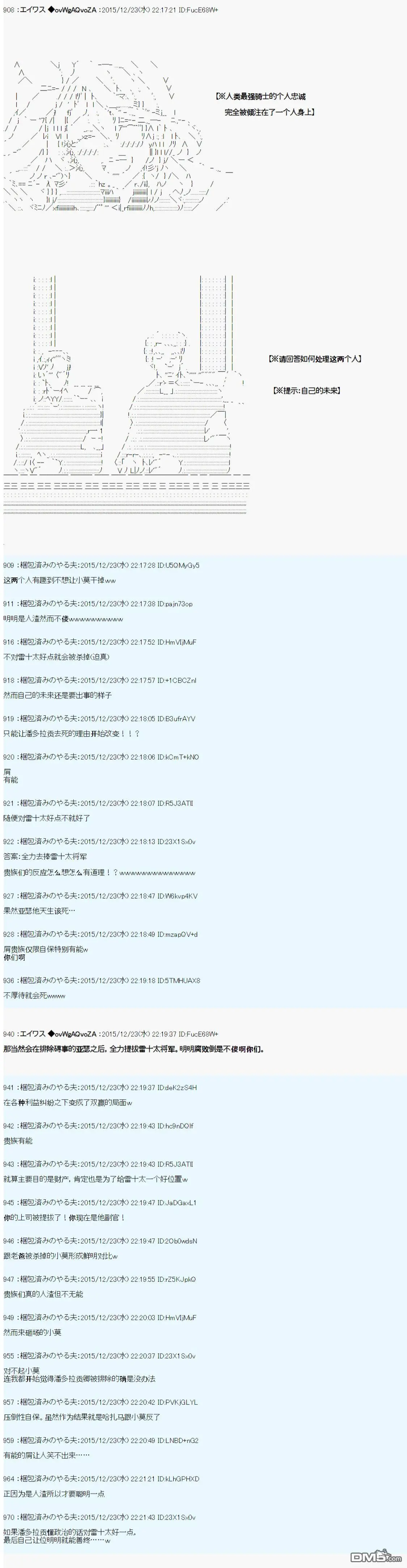 第4话 第24页