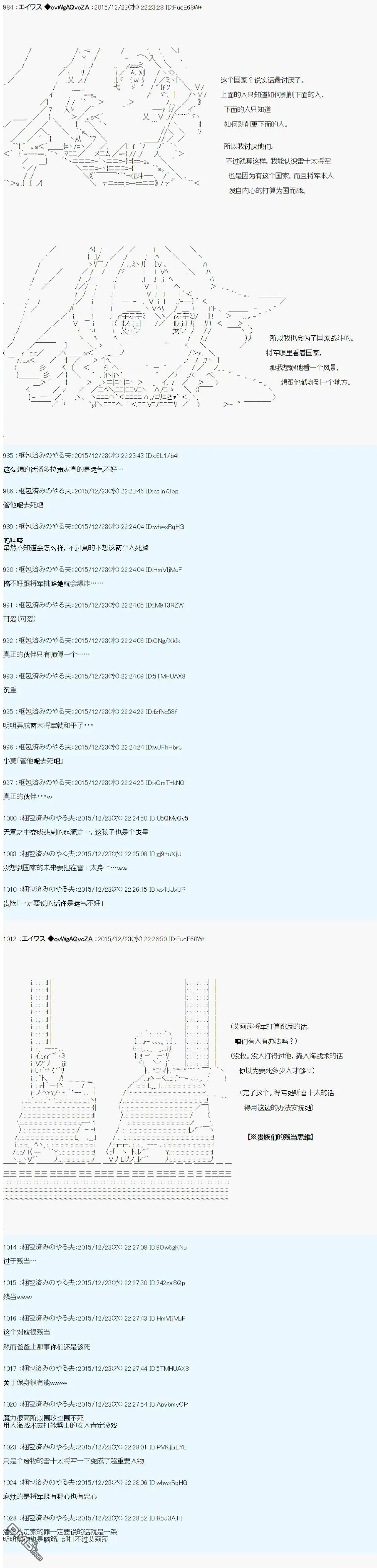 第4话 第25页