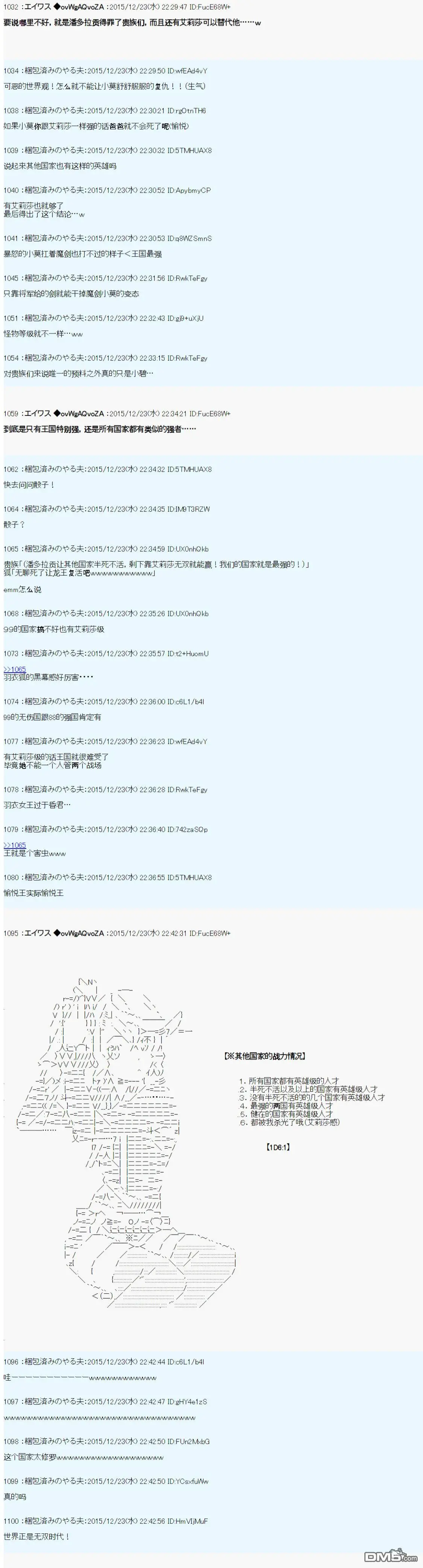 第4话 第26页
