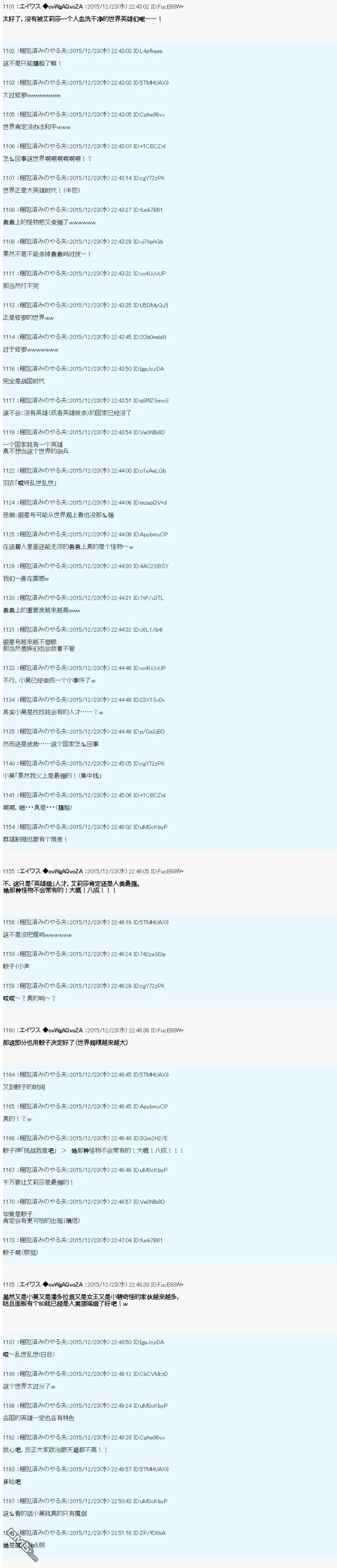 第4话 第27页