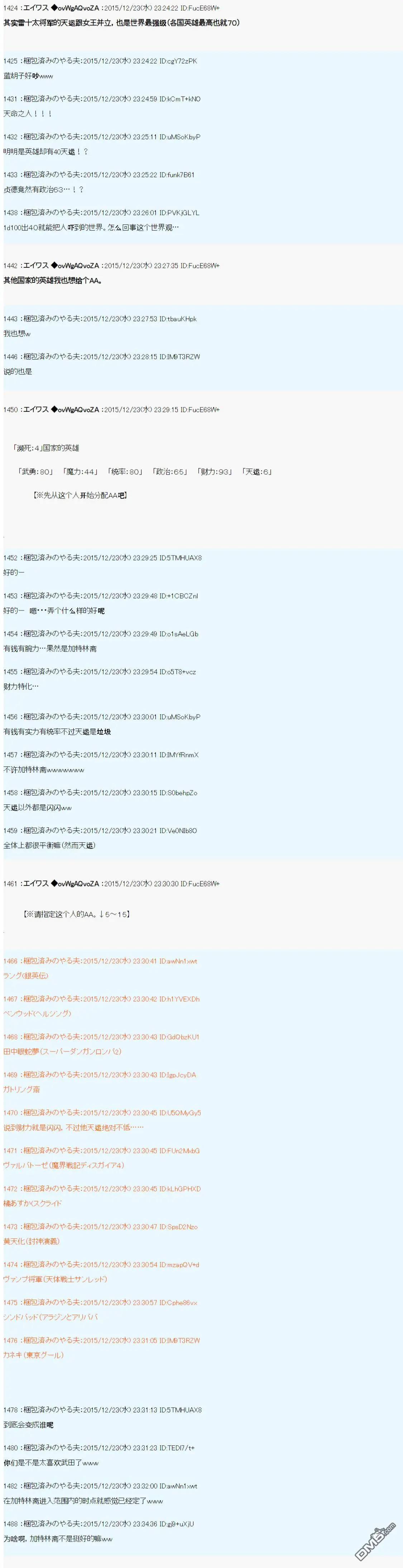 第4话 第30页