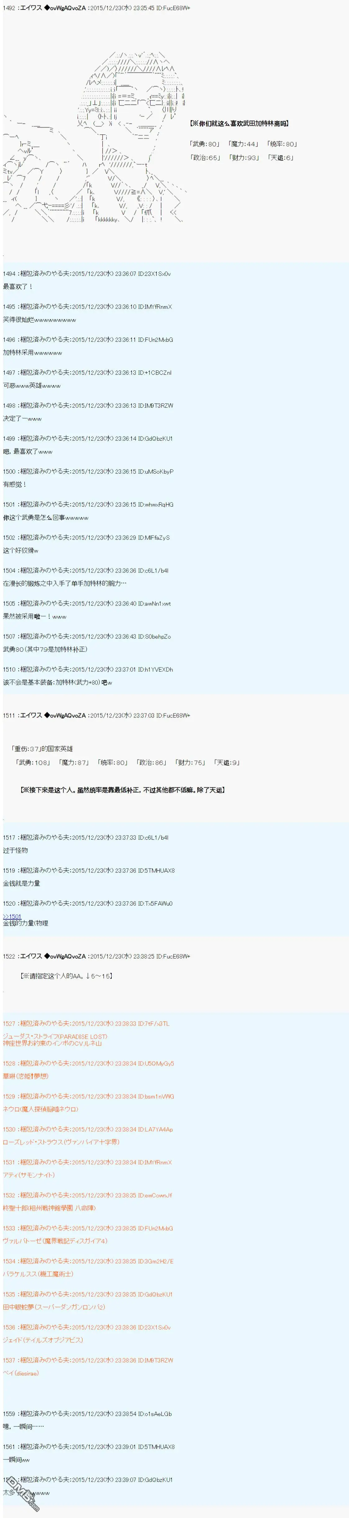 第4话 第31页