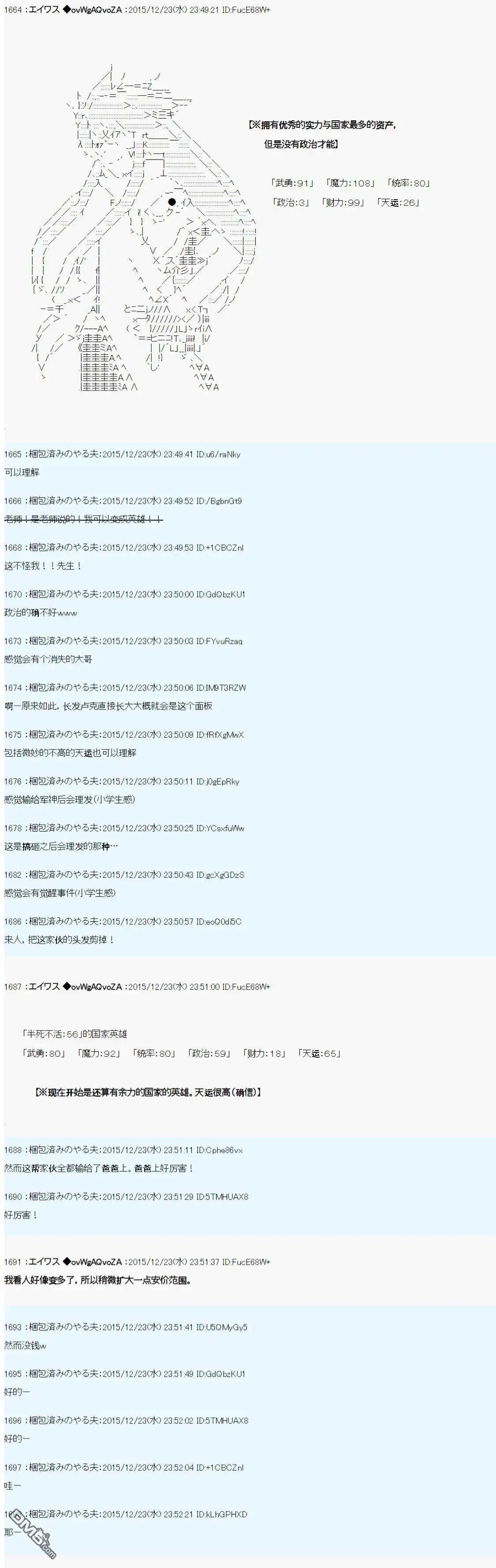 第4话 第33页
