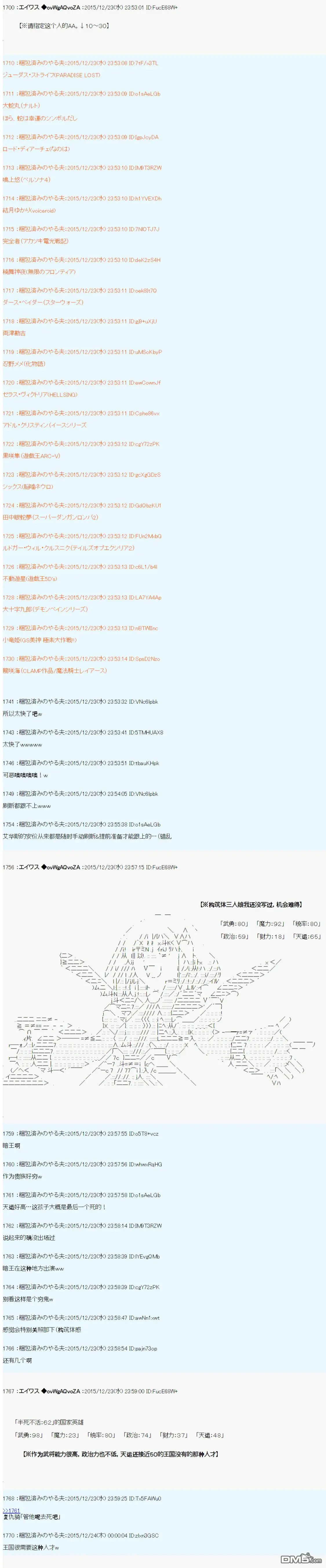 第4话 第34页