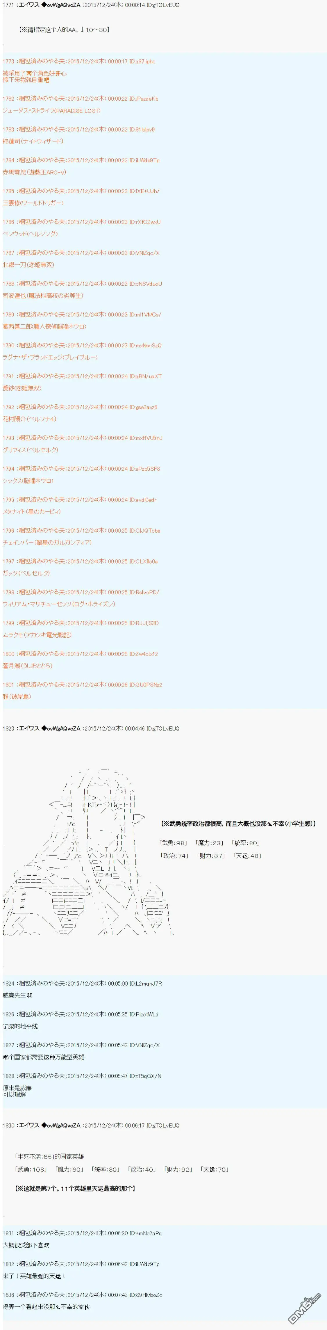 第4话 第35页
