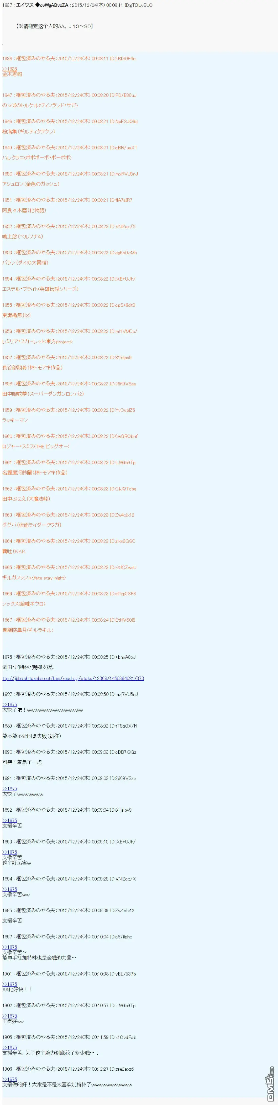 第4话 第36页