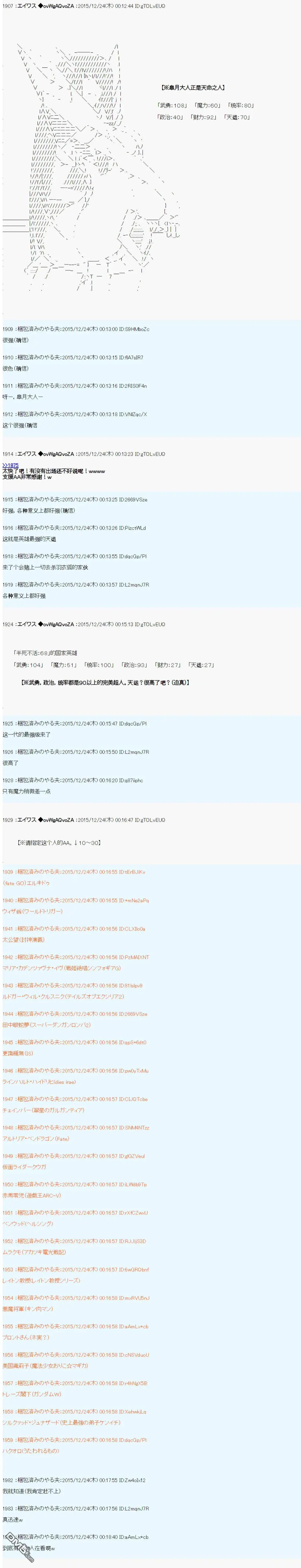 第4话 第37页