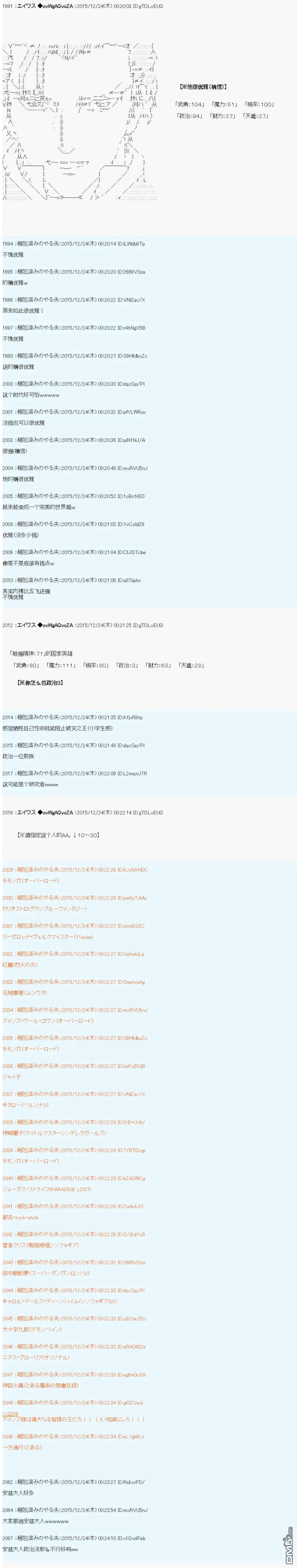 第4话 第38页