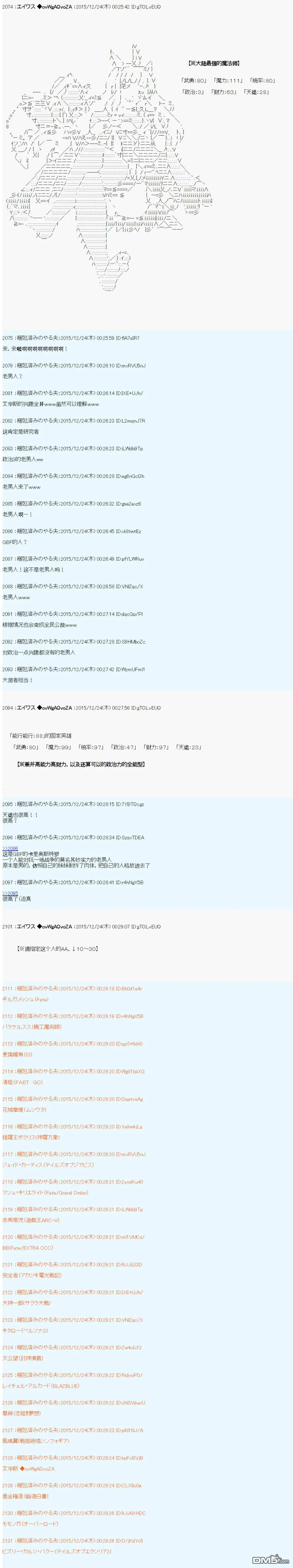 第4话 第39页