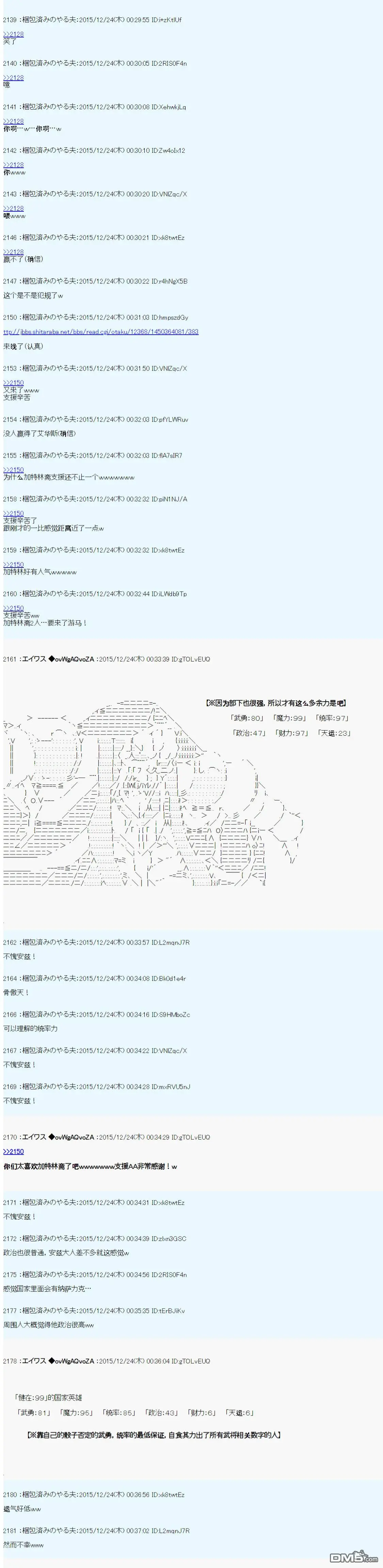 第4话 第40页