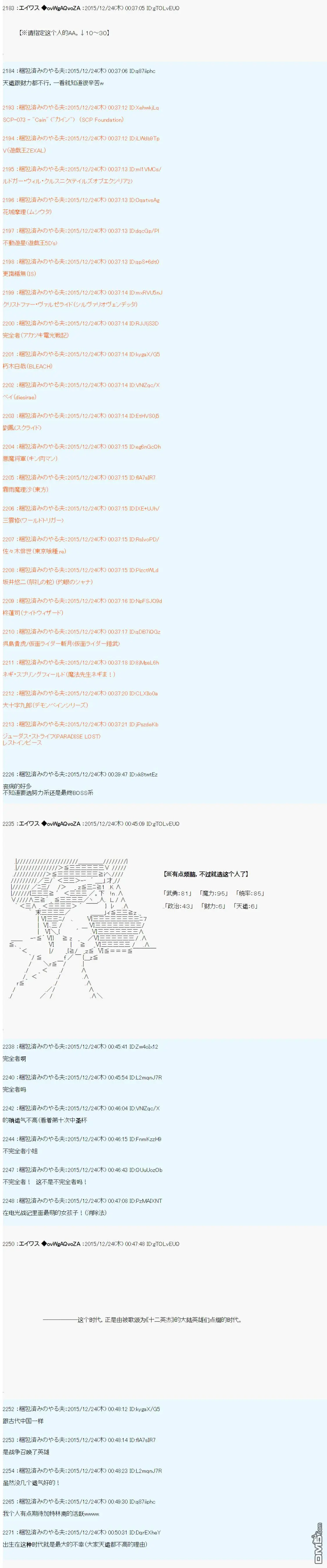 第4话 第41页