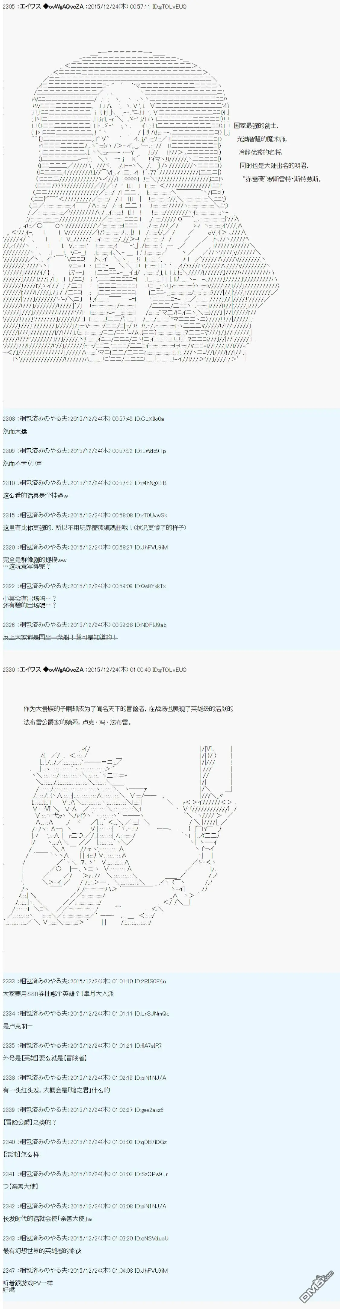 第4话 第43页