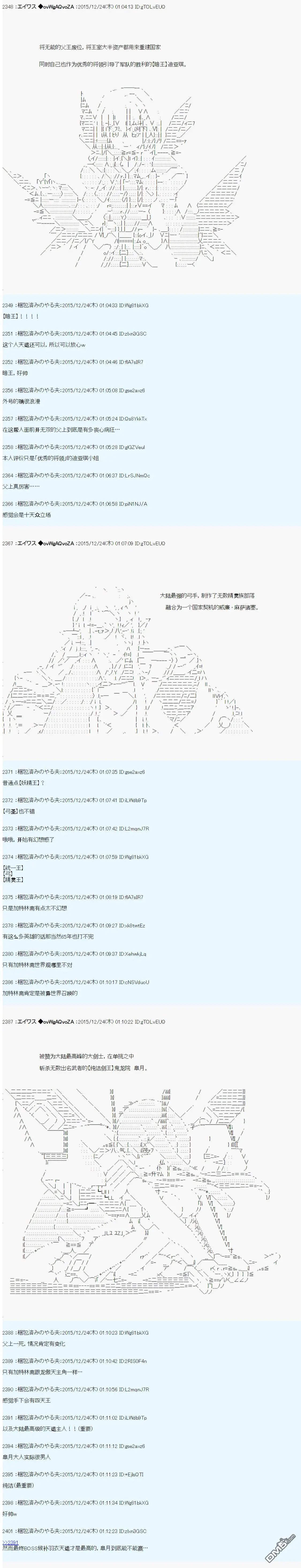 第4话 第44页