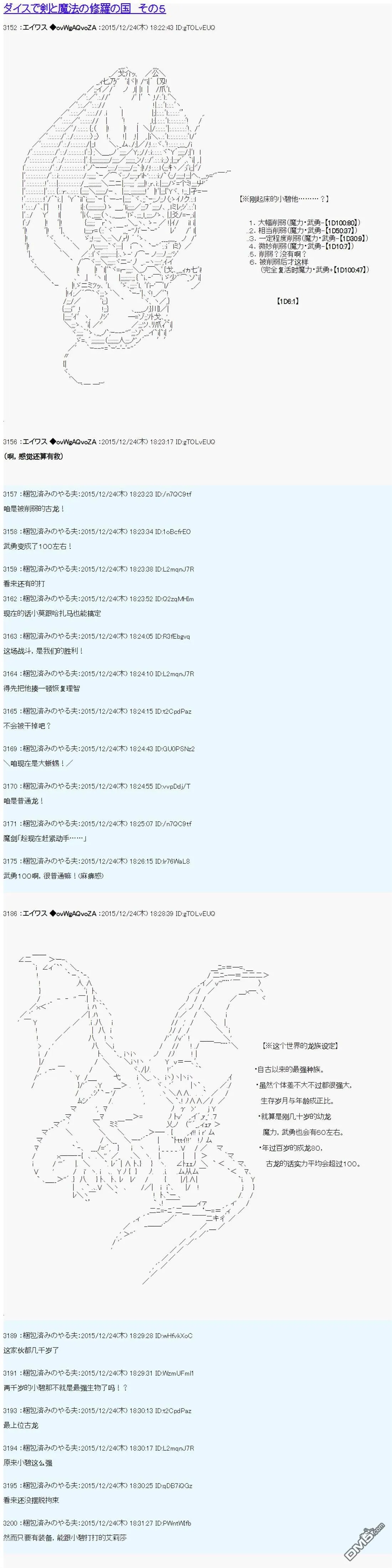 第5话 第1页