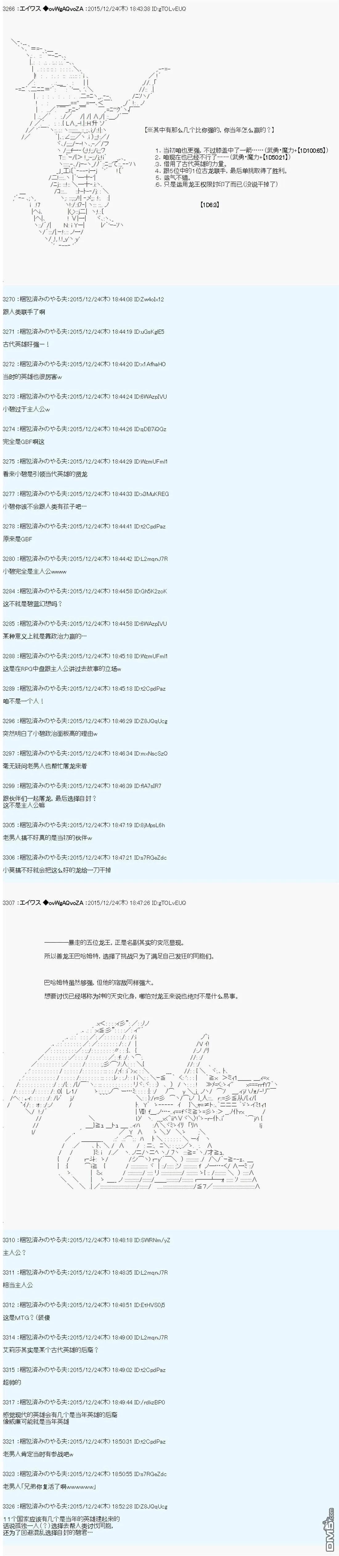 第5话 第3页