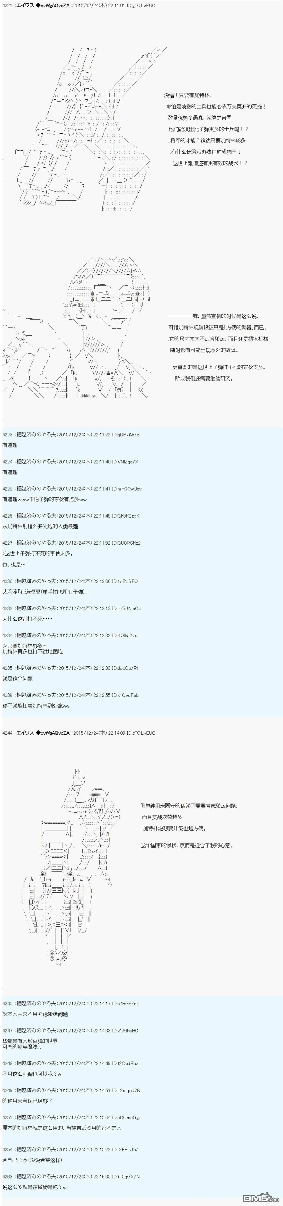 第5话 第18页