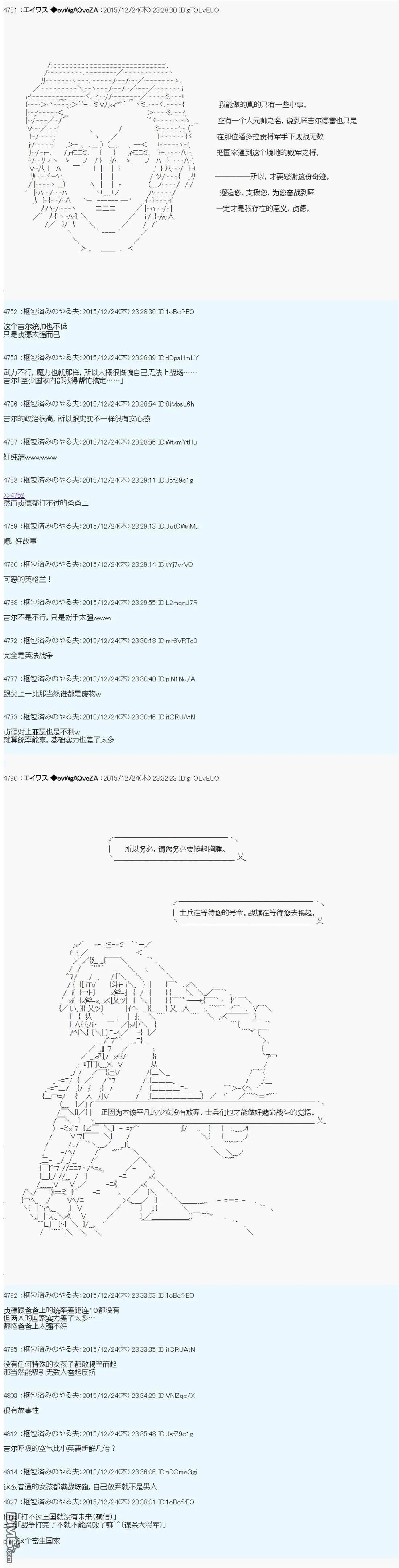 第5话 第26页