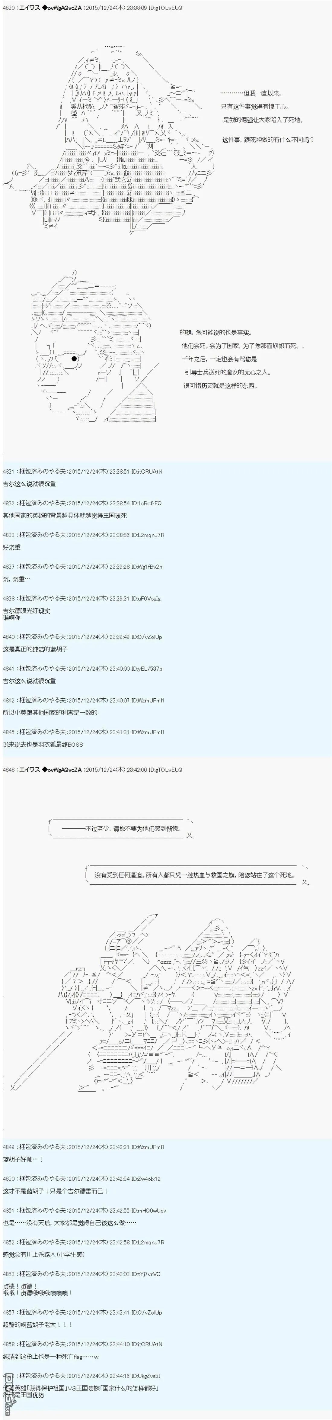 第5话 第27页