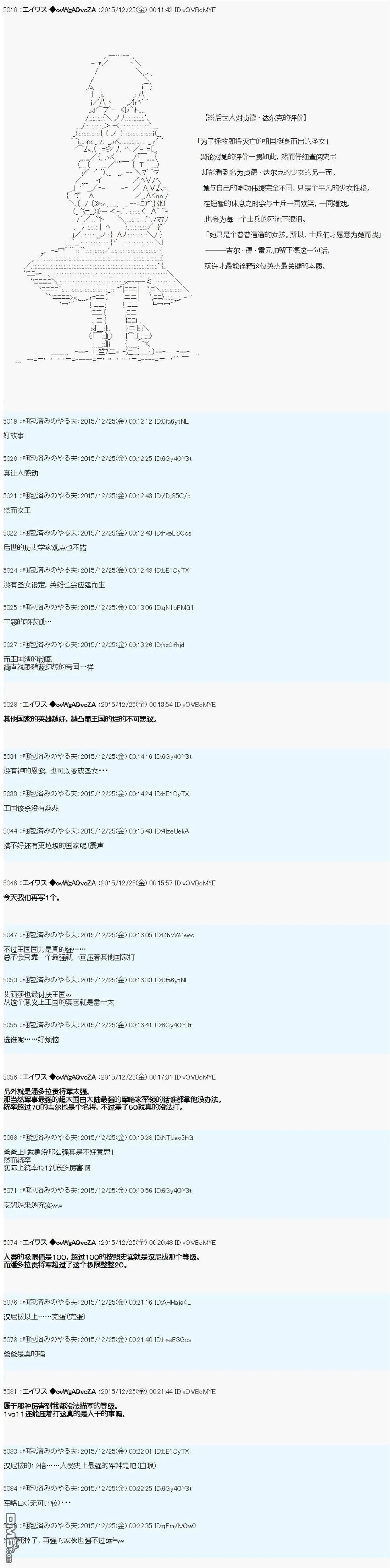 第5话 第31页