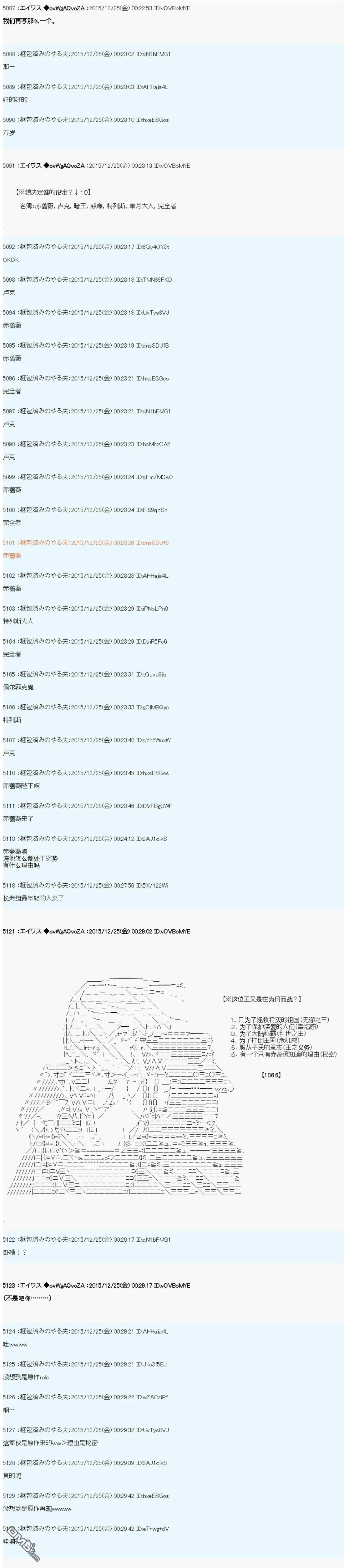 第5话 第32页