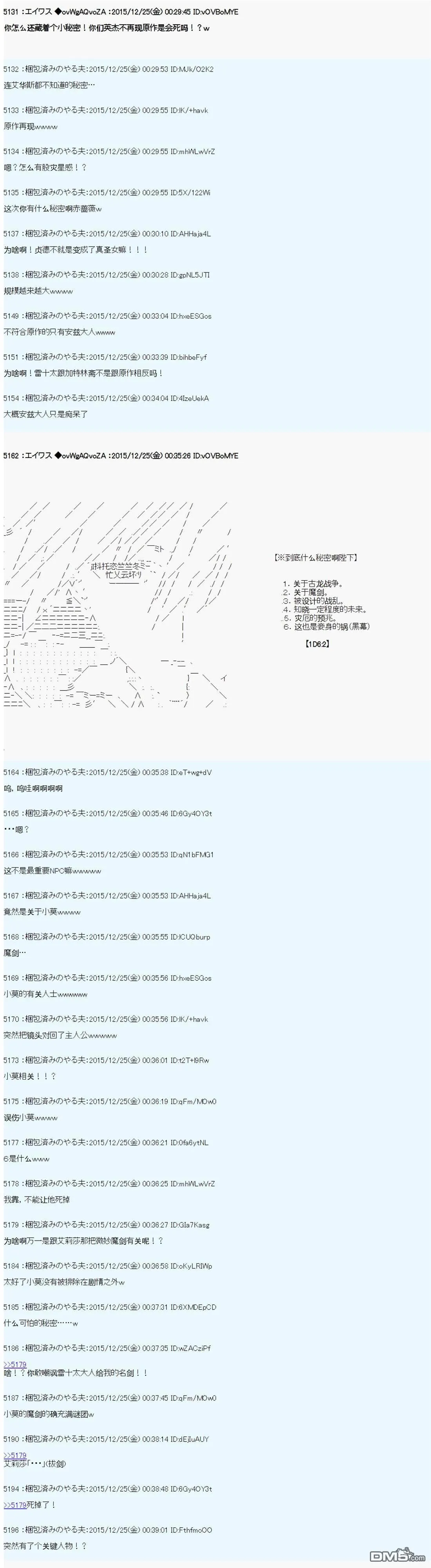 第5话 第33页