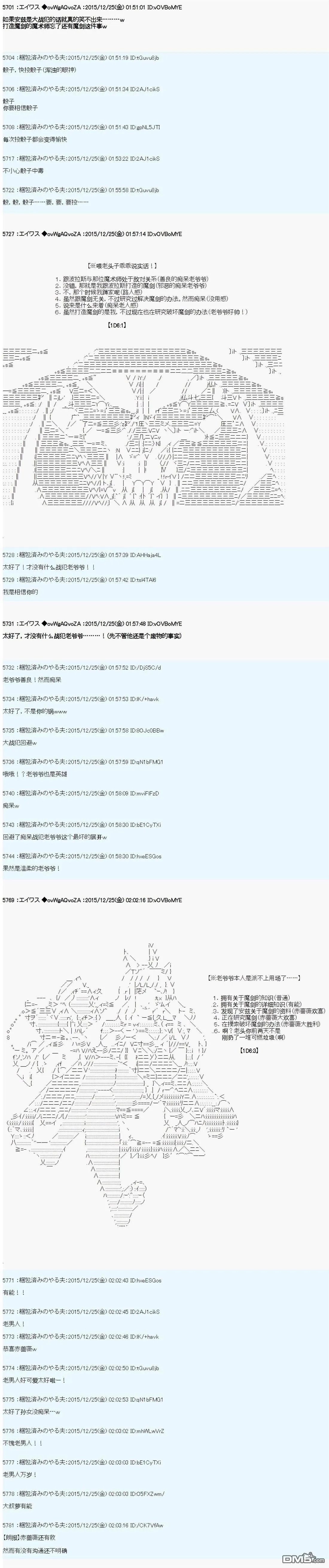 第5话 第44页