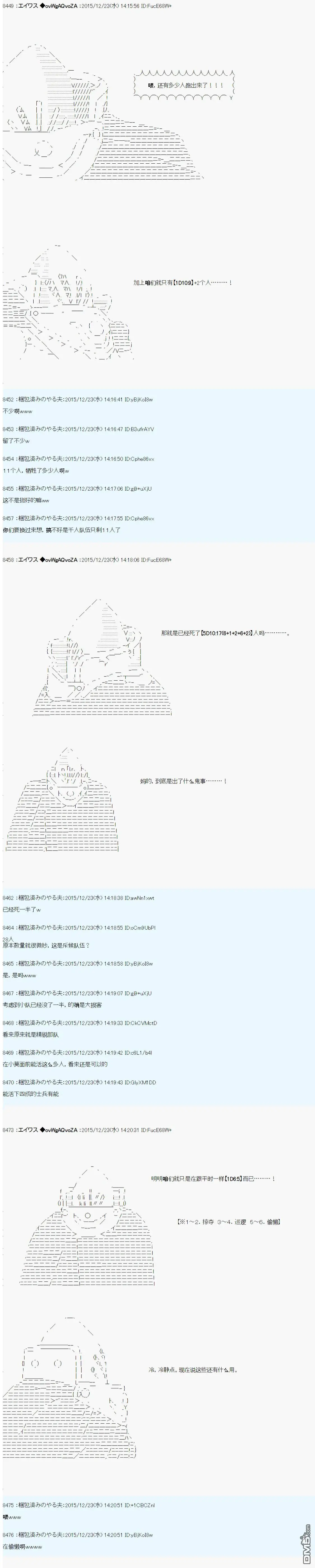 第3话 第2页