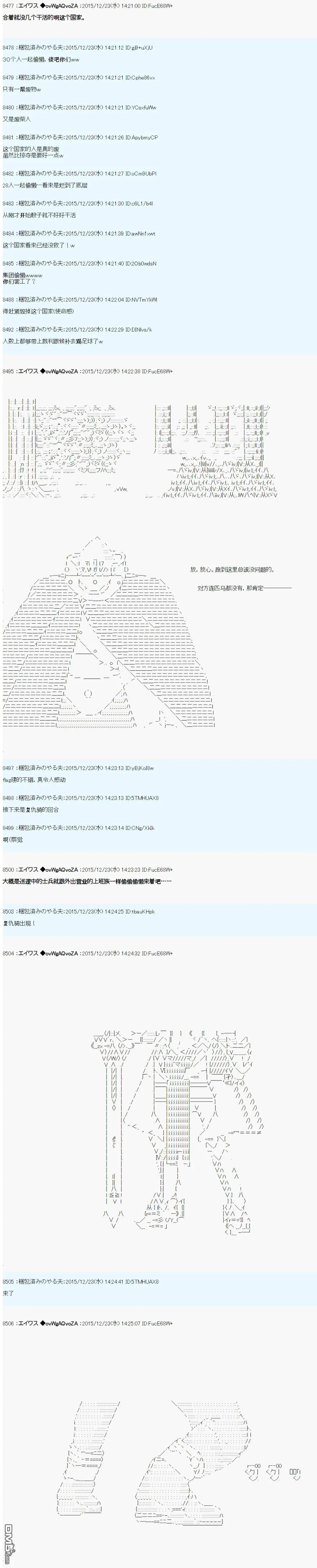 第3话 第3页