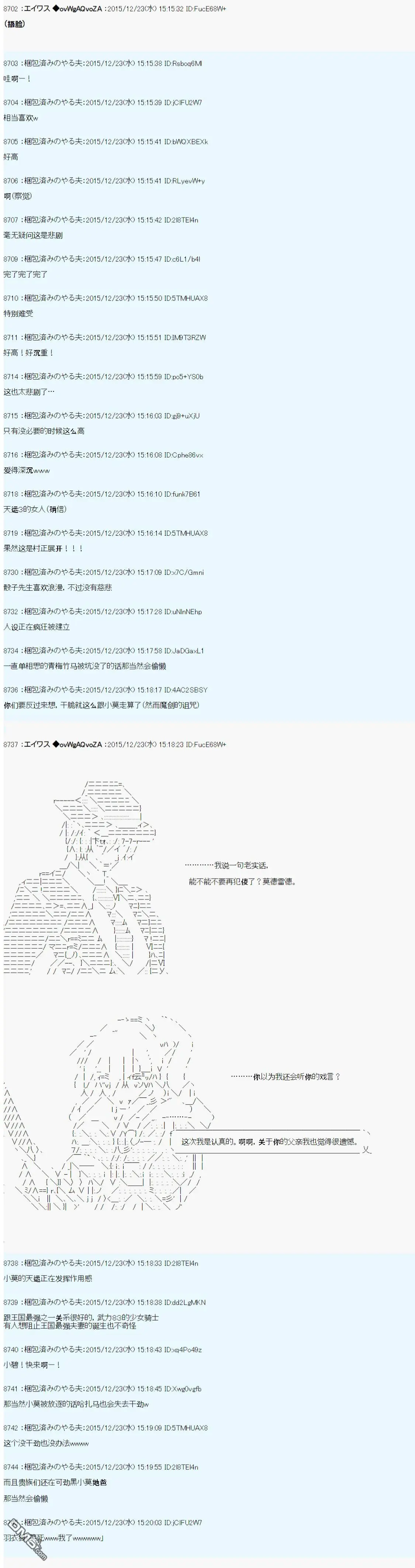 第3话 第10页
