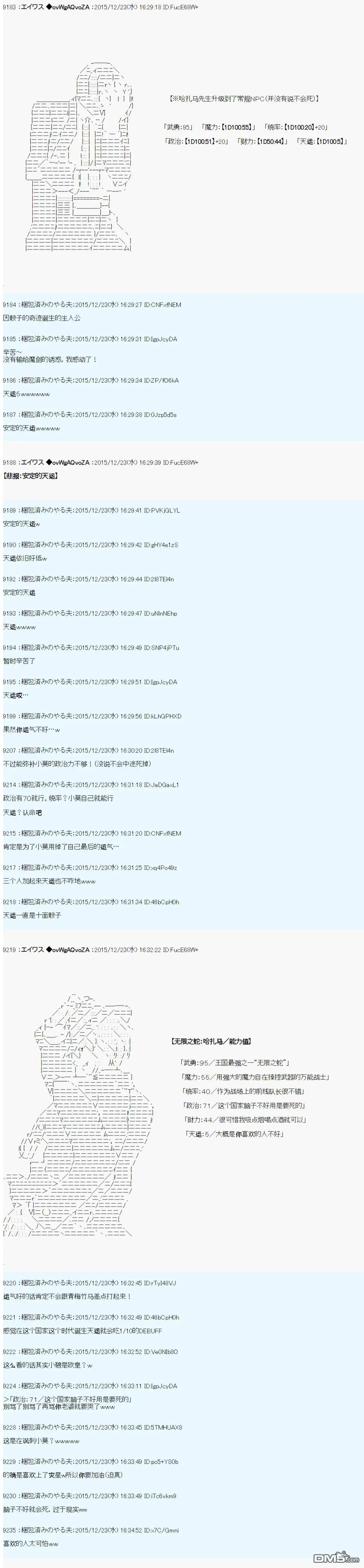 第3话 第22页